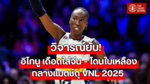 อิโกนู